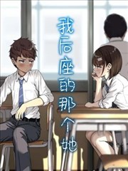 钢之炼金术师漫画海报