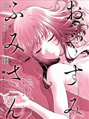 火影忍者漫画海报