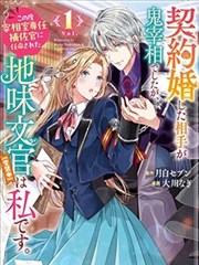 鬼灭之刃漫画海报